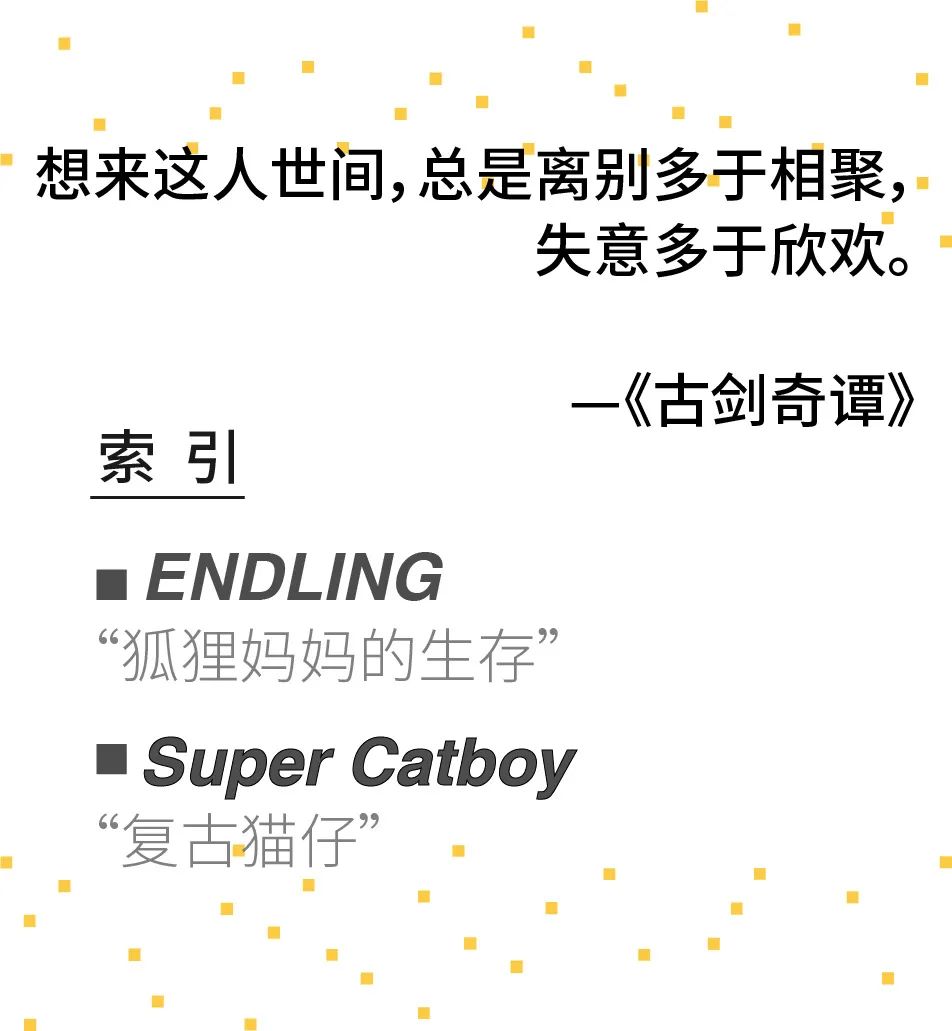 【PC游戏】这一次，人类成了最大的敌人-第2张