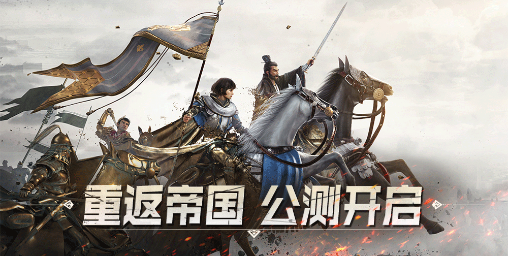 【手機遊戲】可肉可爆發？四種搭配，解鎖呂布騎正確打開方式-第1張