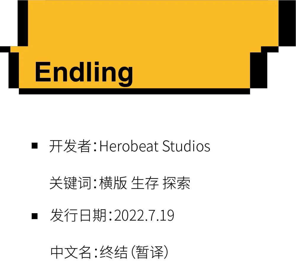 【PC游戏】这一次，人类成了最大的敌人-第3张