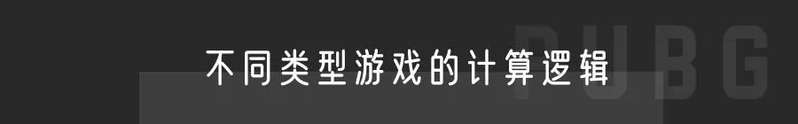 【绝地求生】PUBG | 外挂的矛与盾，对抗永无休止-第2张