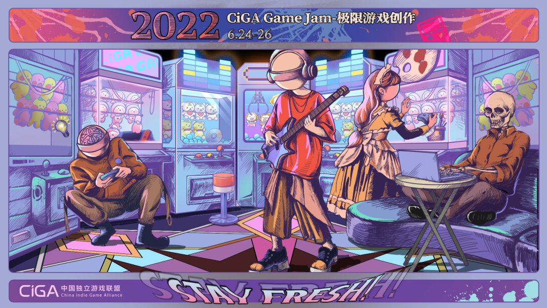 【PC遊戲】遊戲開發者的熱情在這裡匯聚！2022 CiGA Game Jam現場回顧-第0張
