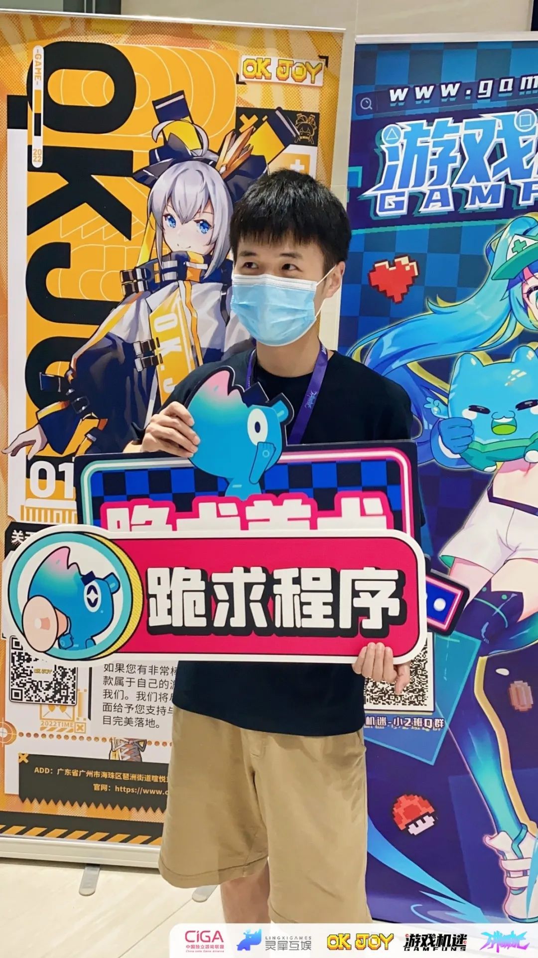 【PC遊戲】遊戲開發者的熱情在這裡匯聚！2022 CiGA Game Jam現場回顧-第13張