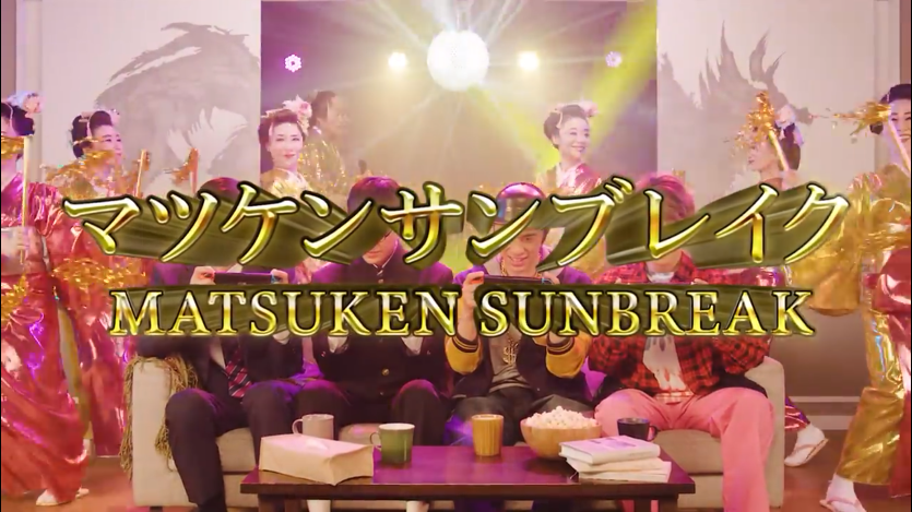 《怪物猎人 崛起 曙光》今日正式解禁 发售纪念MV公开-第2张