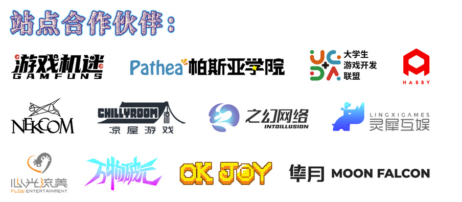 【PC遊戲】遊戲開發者的熱情在這裡匯聚！2022 CiGA Game Jam現場回顧-第5張