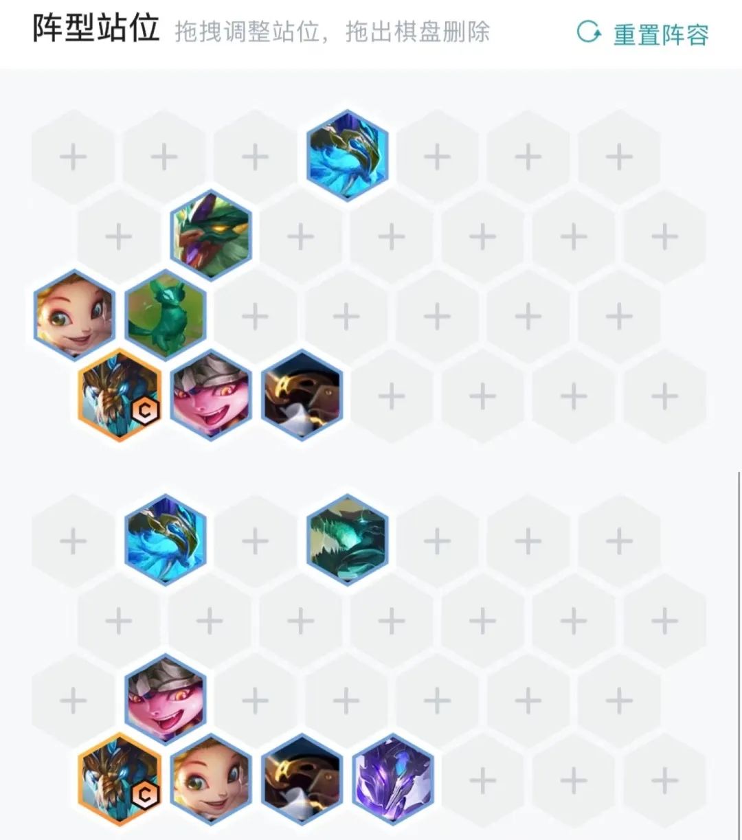 【雲頂之弈】龍神聯盟不會玩？國服前十頂級思路來啦！-第2張