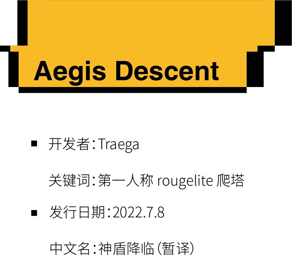 【PC游戏】大哥，我的机甲怎么老没电啊-第3张