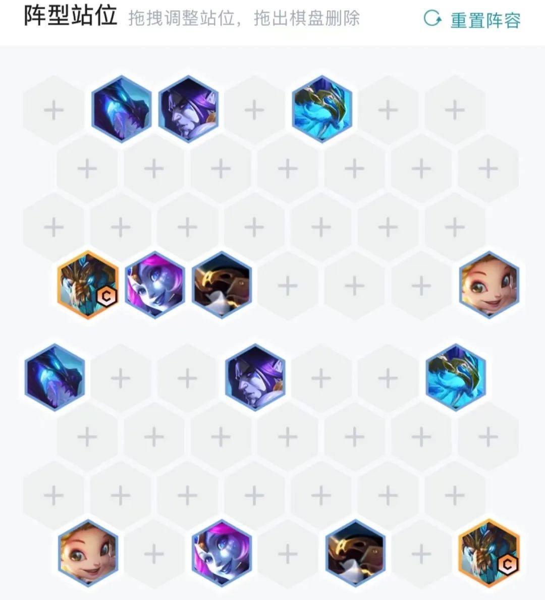 【雲頂之弈】龍神聯盟不會玩？國服前十頂級思路來啦！-第5張