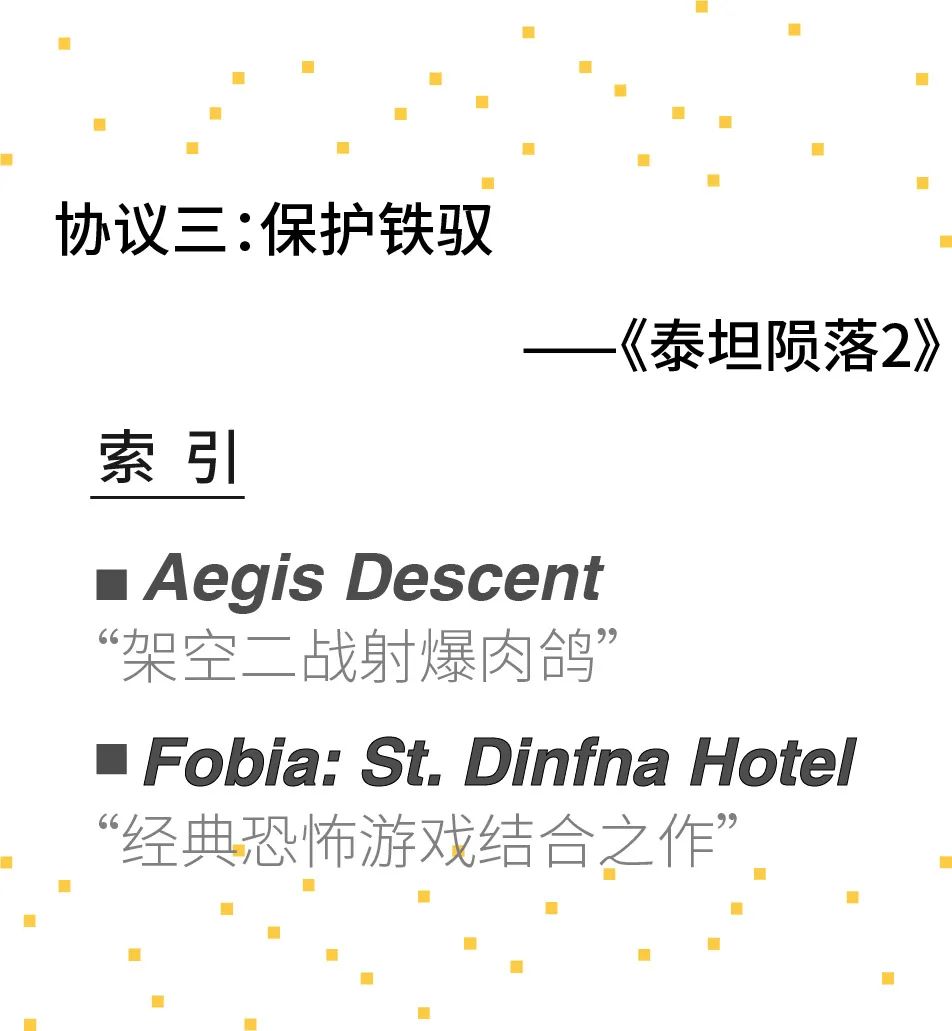 【PC游戏】大哥，我的机甲怎么老没电啊-第2张