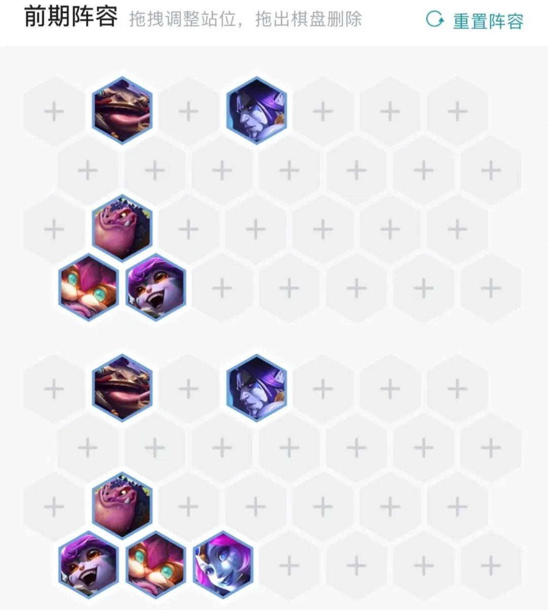 【雲頂之弈】龍神聯盟不會玩？國服前十頂級思路來啦！-第6張