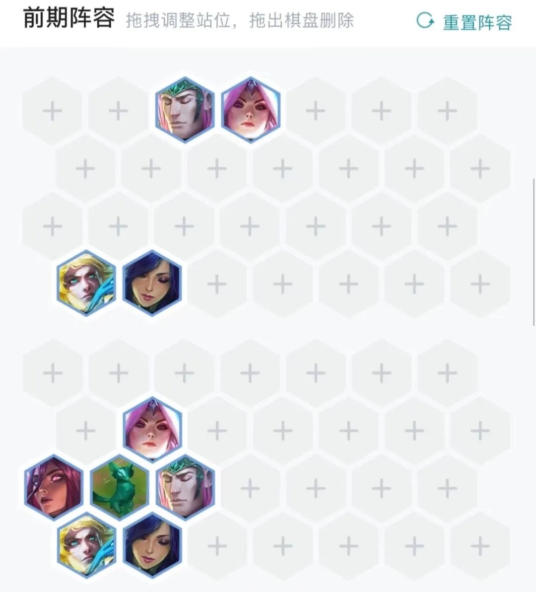 【雲頂之弈】龍神聯盟不會玩？國服前十頂級思路來啦！-第8張