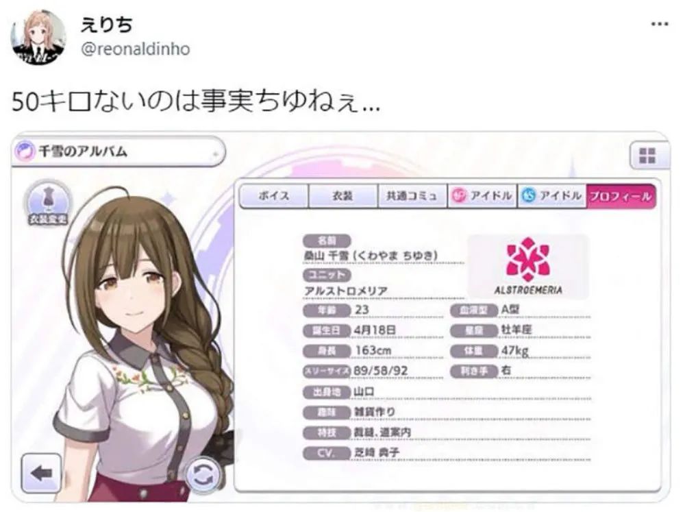 【PC游戏】星游早报：你知道哪些游戏或动漫的畸形身材；西班牙花数月立法限制游戏开箱-第20张