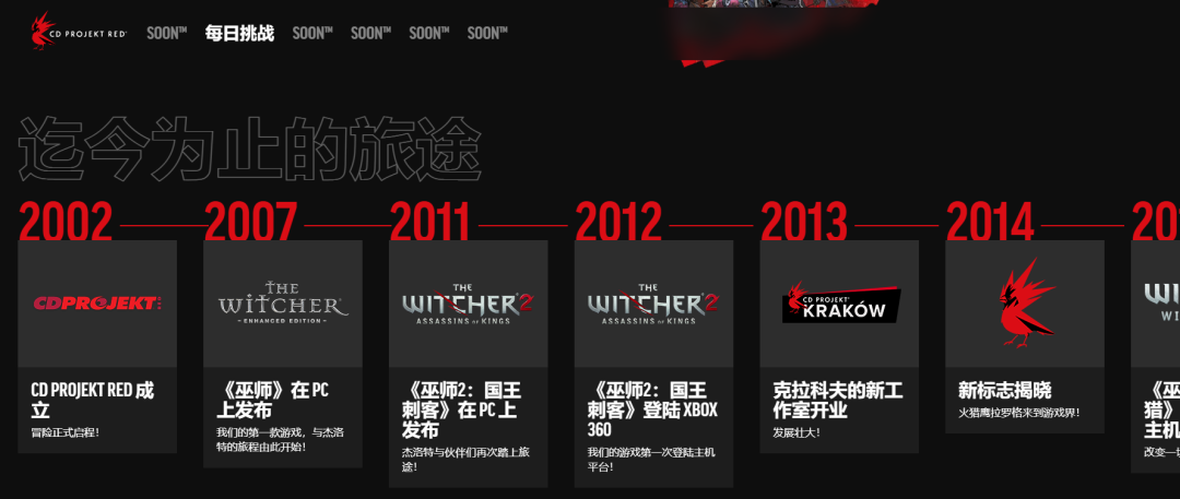 【PC游戏】星游早报：你知道哪些游戏或动漫的畸形身材；西班牙花数月立法限制游戏开箱-第5张