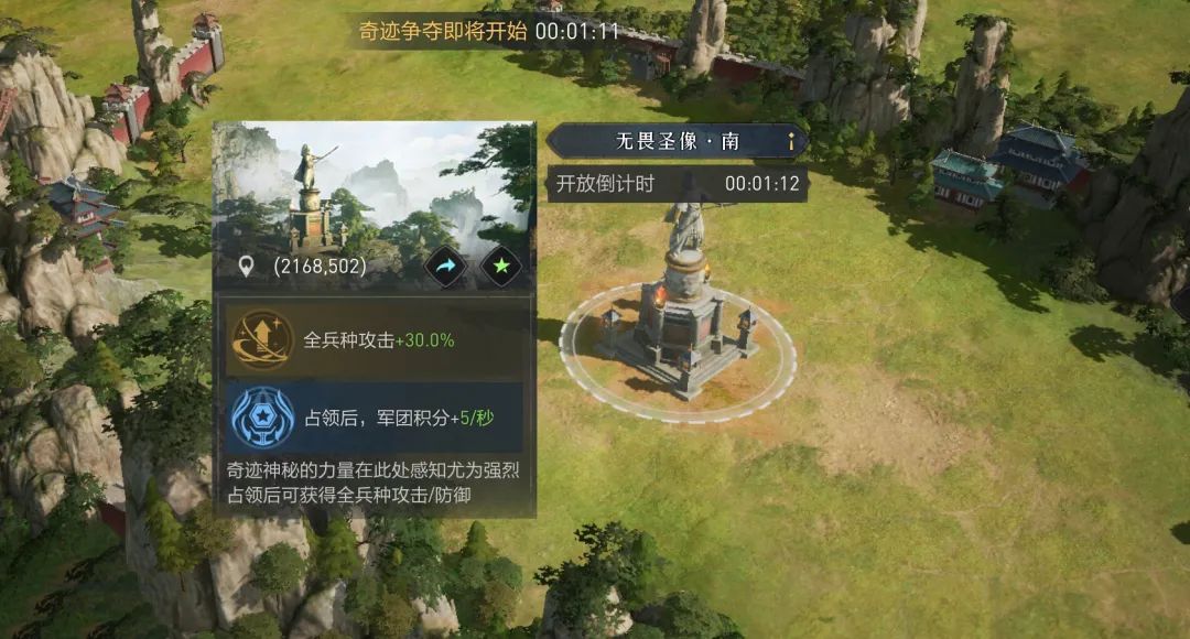 【手机游戏】联盟学院丨从组团到策略，浅谈奇迹指挥技巧！-第6张