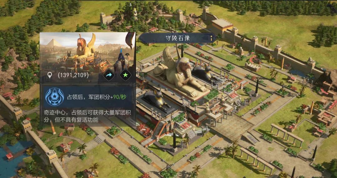 【手机游戏】联盟学院丨从组团到策略，浅谈奇迹指挥技巧！-第3张