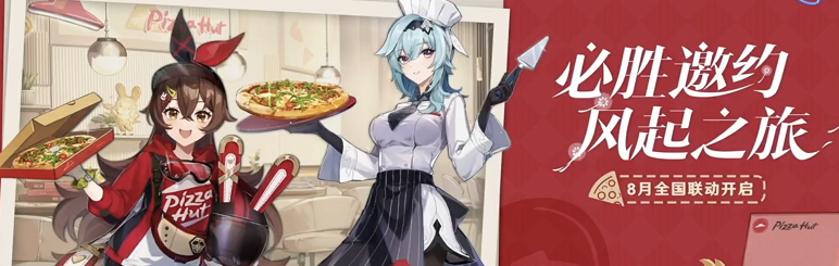 原神2.8版本前瞻节目汇总,叶天帝他来了,须弥场景曝光-第7张