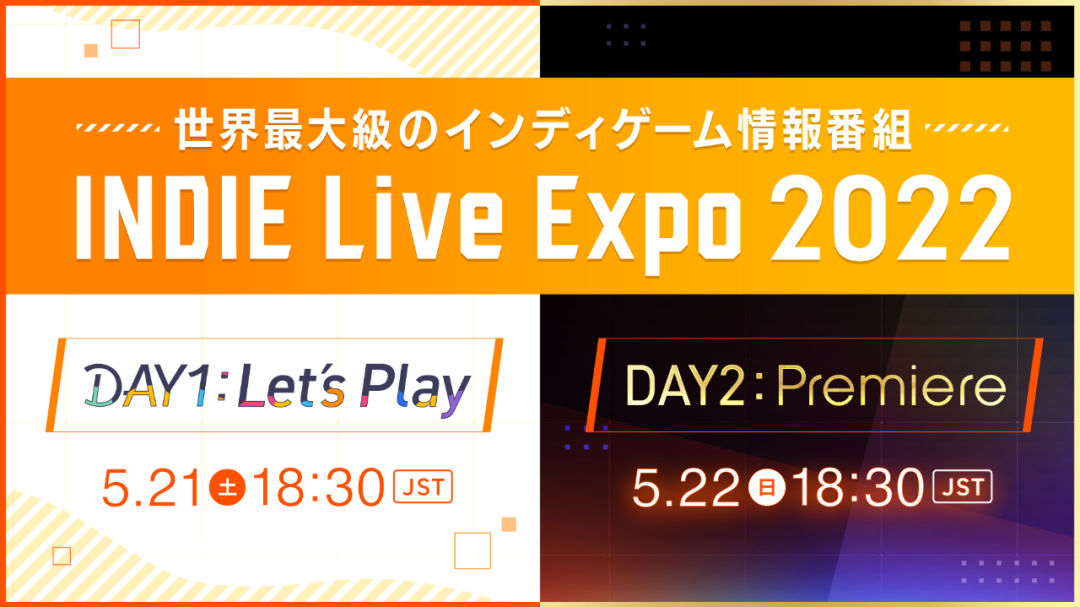 【6.27-7.3】Switch一周热点新闻回顾-第4张