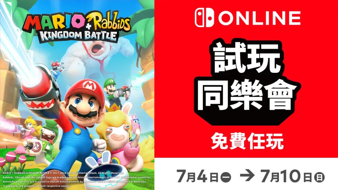 【6.27-7.3】Switch一周热点新闻回顾