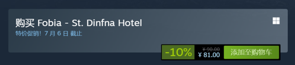 【PC游戏】生存恐怖《恐怖酒店圣丁菲娜》Steam发售!获特别好评-第4张