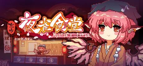 【PC遊戲】Steam夏促史低獨立遊戲推薦（2)，國產獨立遊戲篇-第0張