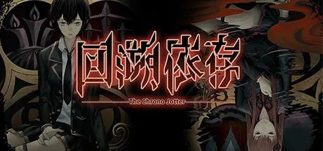 【PC游戏】Steam夏促史低独立游戏推荐（2)，国产独立游戏篇-第19张