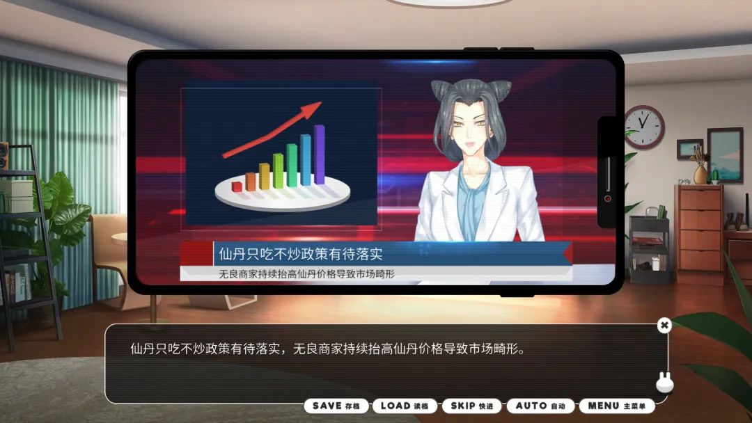 【PC游戏】Steam夏促史低独立游戏推荐（2)，国产独立游戏篇-第25张