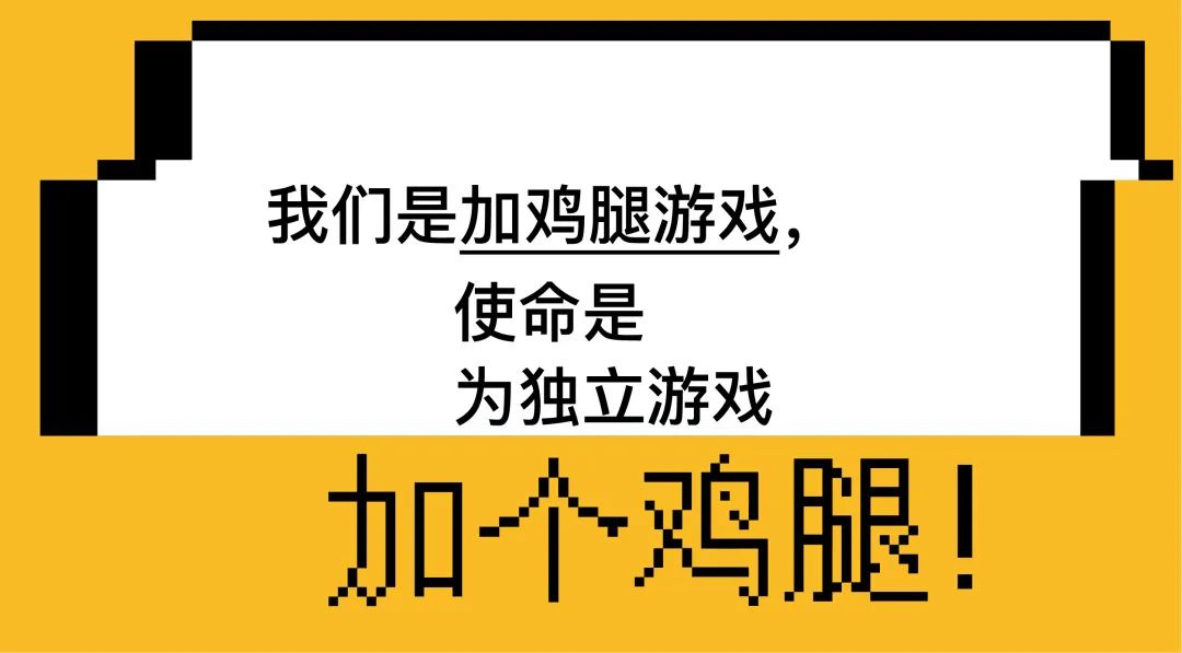 【PC遊戲】系兄弟來幫我砍一刀——CGJ48小時開發遊戲推薦-第1張