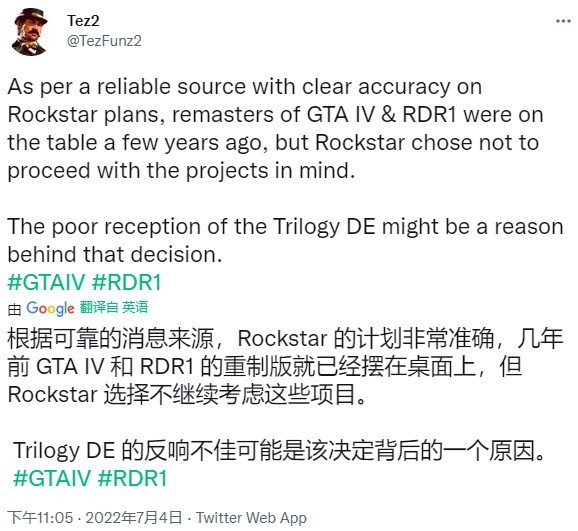 《GTA三部曲》差评导致Rockstar否决重制GTA4-第1张