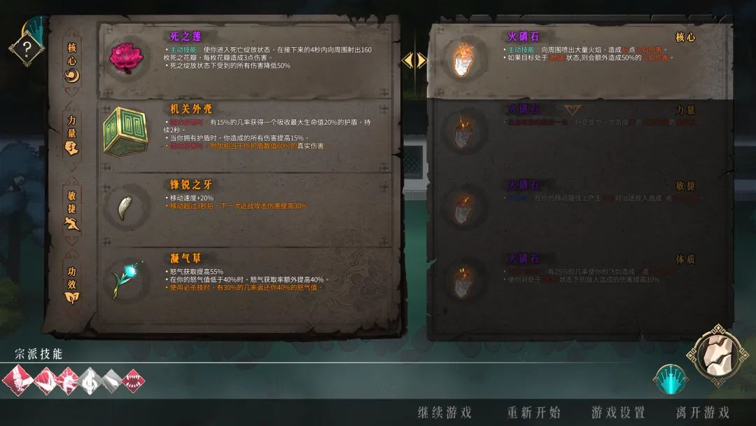 【PC游戏】Steam夏促史低独立游戏推荐（2)，国产独立游戏篇-第11张