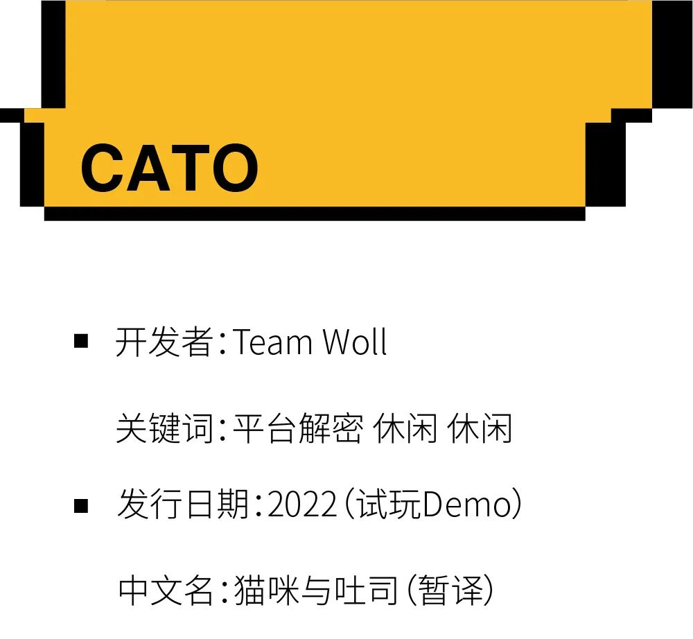 【PC游戏】是的，我们发现了永动机-第3张