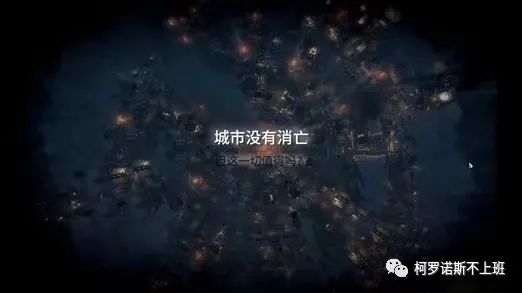 《這是我的戰爭》：平民視角的反戰遊戲-第11張