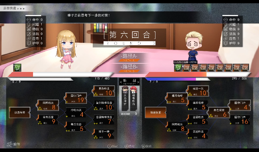 【PC遊戲】星遊早報：R星為了《GTA6》暫停重製老遊戲；Switch疑似將公佈新機型-第2張