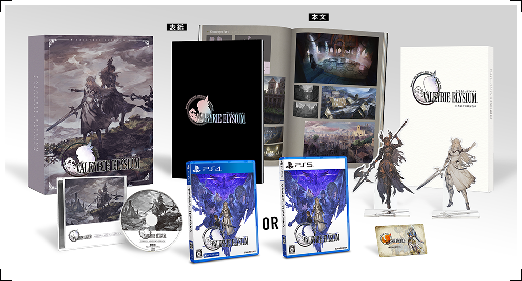 一代經典！《北歐女神：蕾娜絲》宣佈將登錄PS4/PS5-第1張