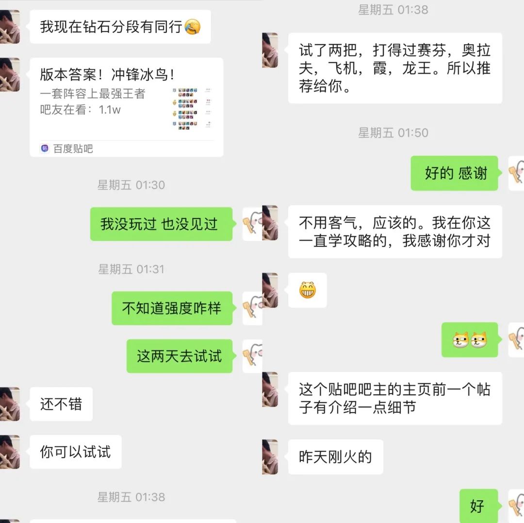 【云顶之弈】仅玩一套打上艾欧尼亚王者！超冷门思路！-第1张