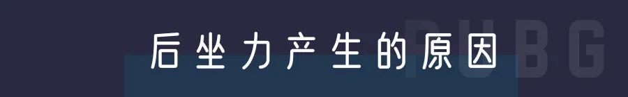 【绝地求生】PUBG | 可恶的后坐力，怎么才能让它消失？-第2张