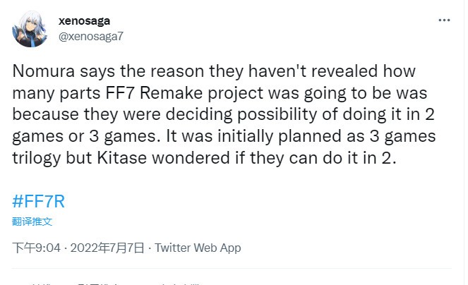 《最終幻想7：重製版》將是三部曲形式 不會刪掉任何地點-第1張