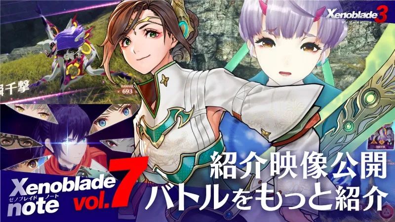 【7.4-7.10】Switch一周热点新闻回顾-第17张