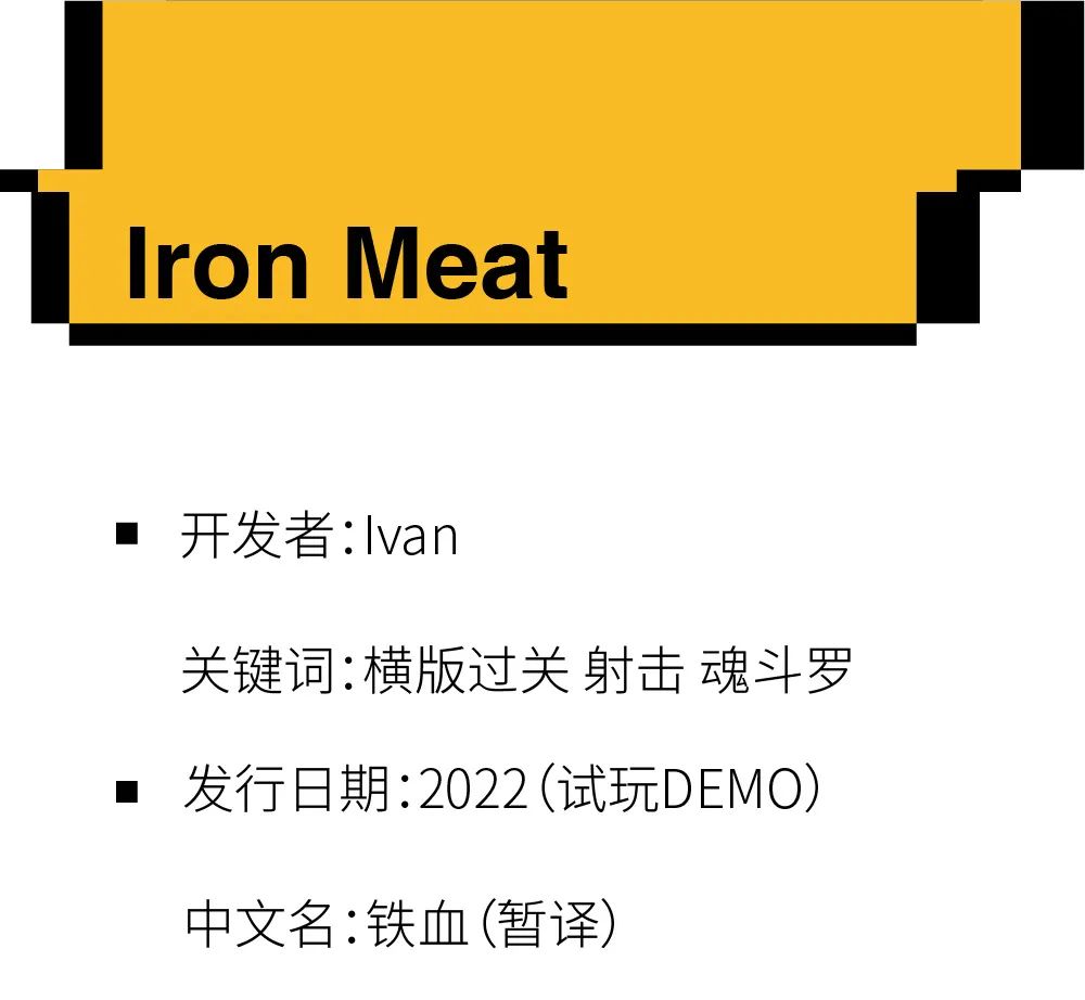 【PC游戏】上上下下左右左右BA，30条命的魂斗罗他来了-第3张