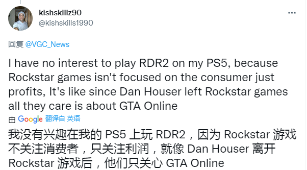 《大镖客2》被曝取消次世代升级，玩家不满R星区别对待-第6张