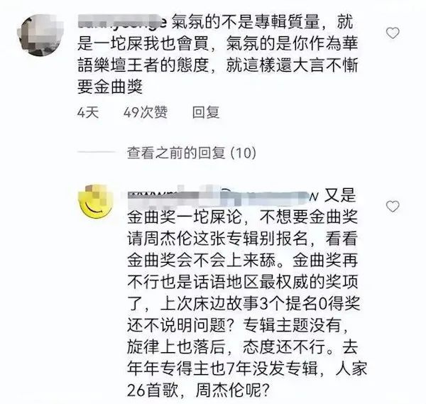 【PC游戏】星游早报：舅舅党称根本没有《血源》重置；周杰伦因新专辑遭受网暴-第19张