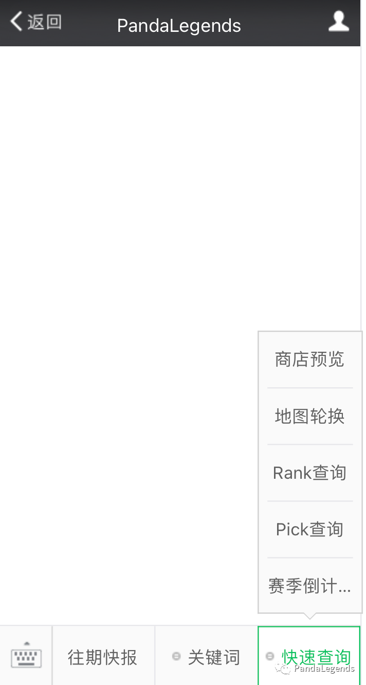 【Apex 英雄】Apex《恭喜DZ奪冠》-第13張