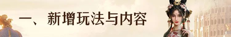【手機遊戲】7月15日全服維護公告-第2張