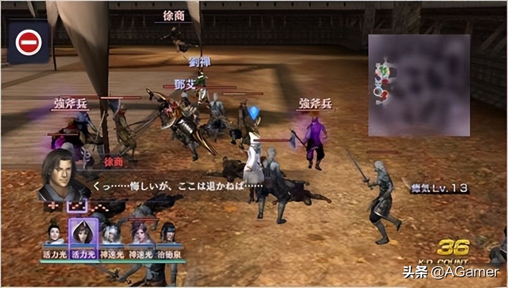 【PC游戏】迟来的盛宴！《无双大蛇2终极版》携500+DLC登录Steam-第14张