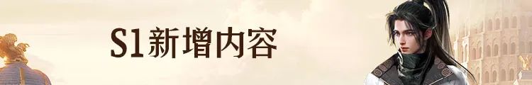【手機遊戲】7月15日全服維護公告-第4張
