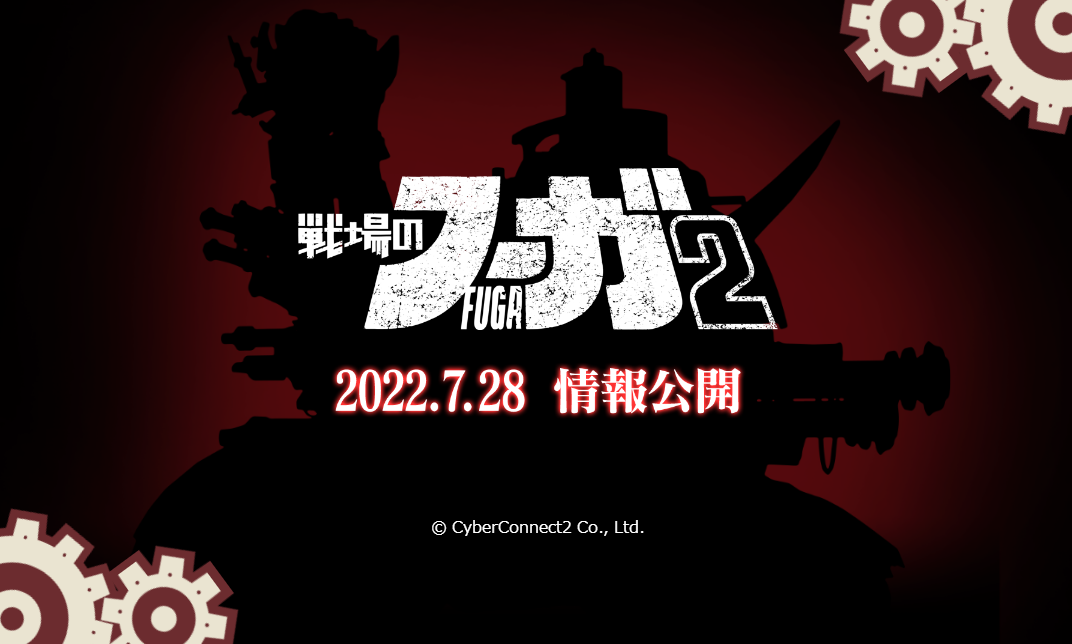 【NS日常新闻】异度神剑3季票DLC1内容公布、闪电十一人新动向-第15张