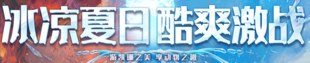 《激战2》商贸：蛋总的购物指南（2022年7月12日）-第40张