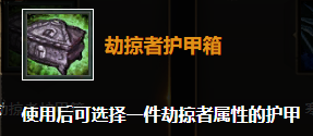 《激战2》商贸：蛋总的购物指南（2022年7月12日）-第11张