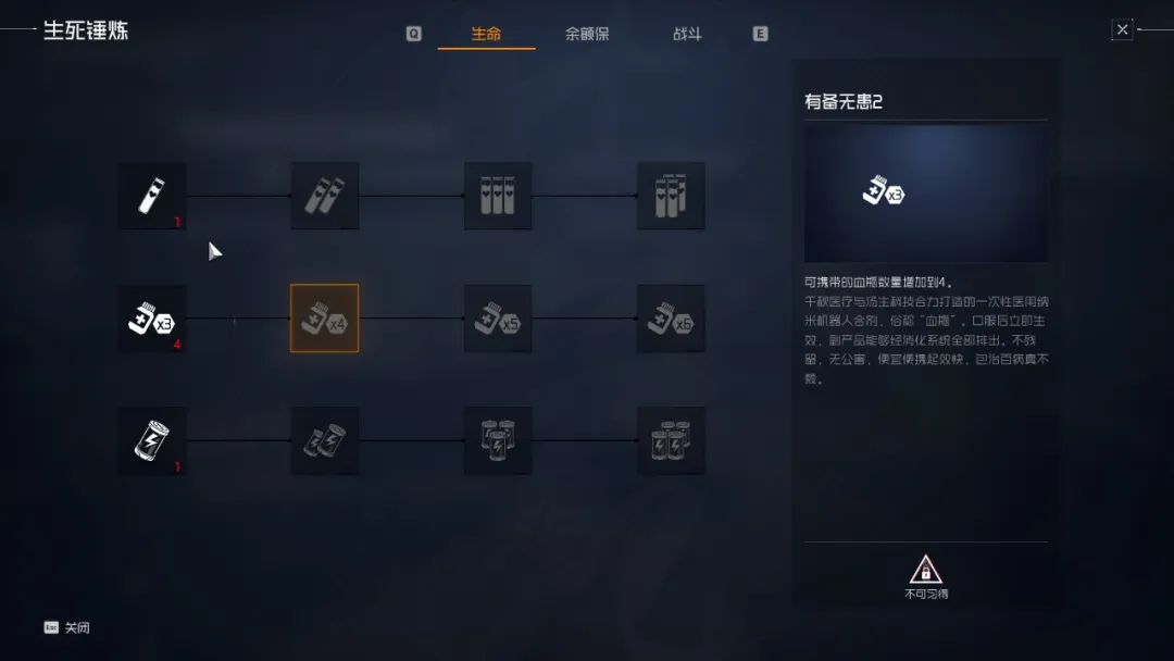 【PC遊戲】中式賽博龐克+含媽量極高的語音+血肉橫飛的戰鬥=?-第8張