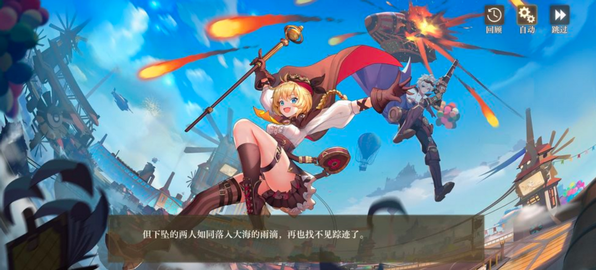 【手機遊戲】今日手遊情報 《尼爾》手遊推出中文版，《槍火》手游上線新英雄-第3張