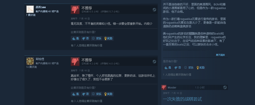 【PC游戏】星游早报：Windows或将每隔三年更新换代；中青宝贩卖游戏版号，不负责售后-第6张