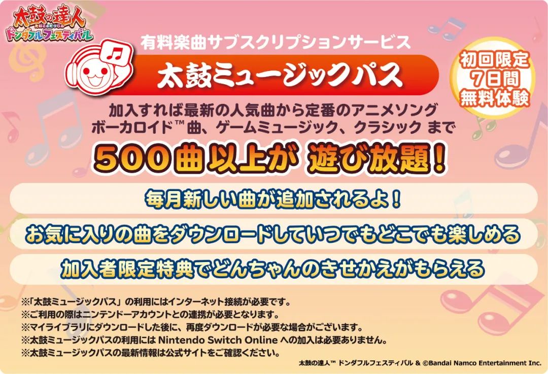 【NS日常新聞】美服同樂會試玩索尼棒球、歐任上架異度神劍壁紙-第7張